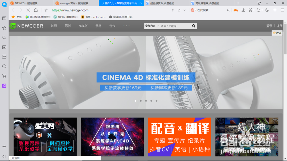 剪辑素材不够怎么办