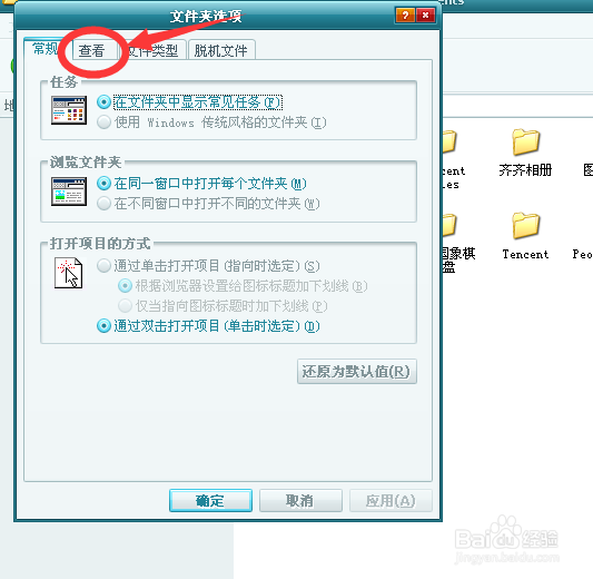 怎么隐藏电脑文件和怎么取消隐藏?