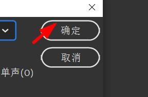 Animate中声音ADPCM如何设置为4位