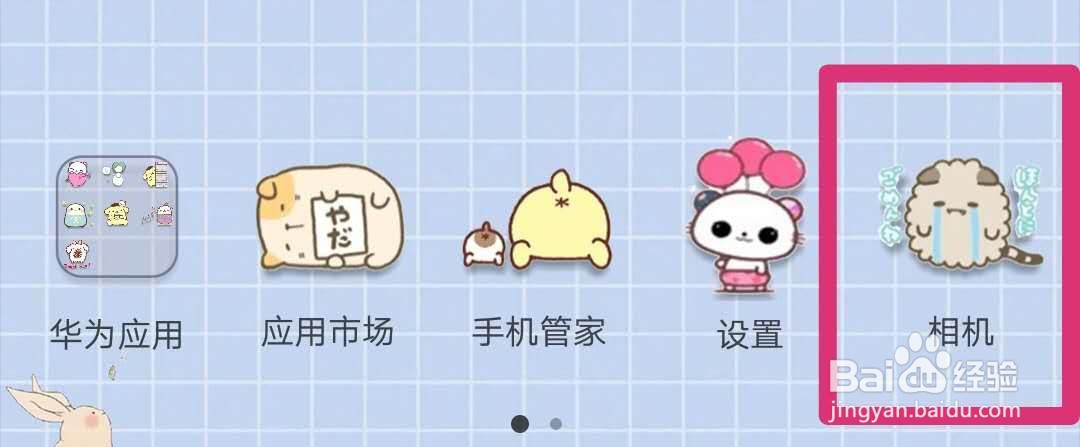 华为屏幕镜像功能怎么开启