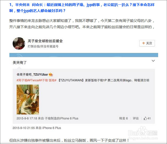 微信平台图片第三方查看方法