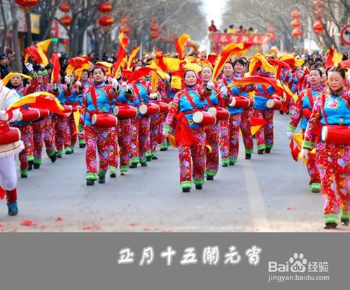 元宵节是农历几月几日