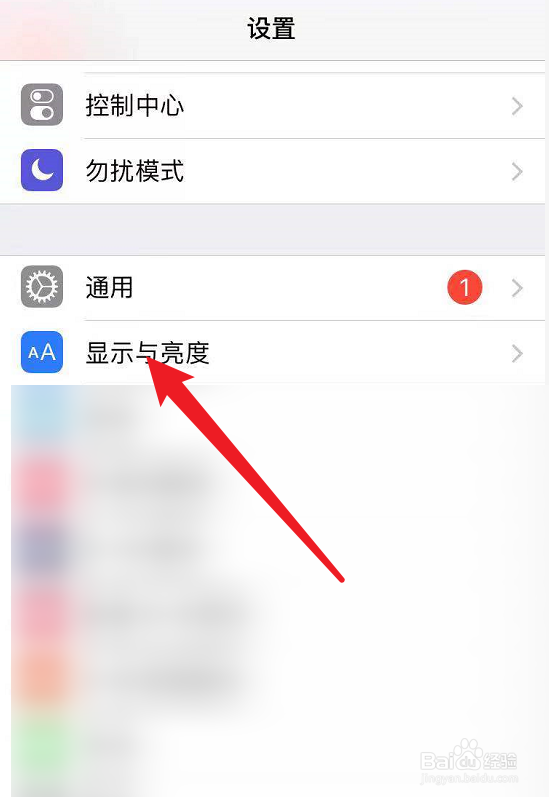 苹果手机夜览的时间怎么自定义