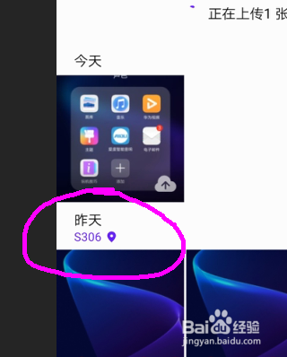 如何在华为手机上按时间和地点批量删除照片