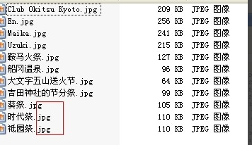 怎么样显示文件扩展名?