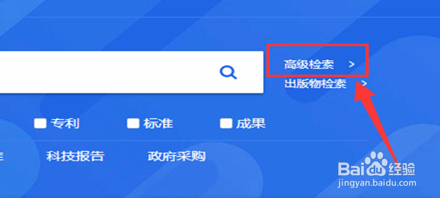 在知网上怎么检索论文