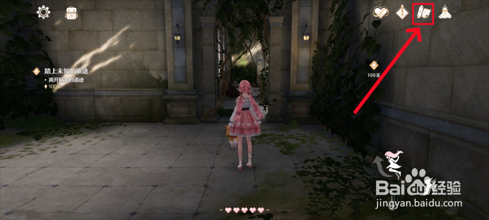 无限暖暖轻盈泡泡套装怎么制作