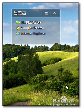 电脑桌面如何整理？