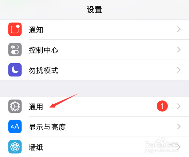 iphone和平精英怎么下载？下载前需要注意什么？