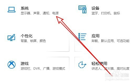 Win10怎么自动删除缓存 如何自动删除垃圾文件