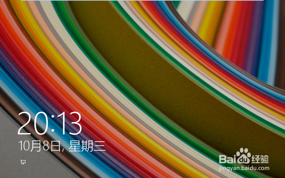 Win10怎么设置锁屏壁纸,Win10怎么更换锁屏壁纸