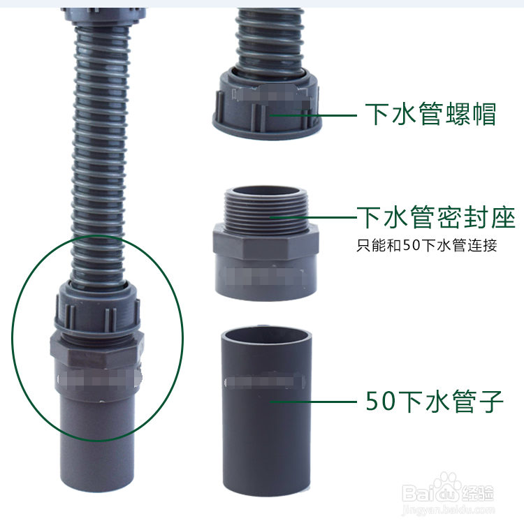 高层二楼防反水绝招妙招方法安装教程