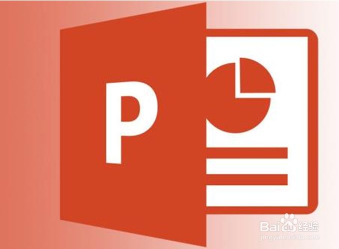 PPT中如何快速的另存为