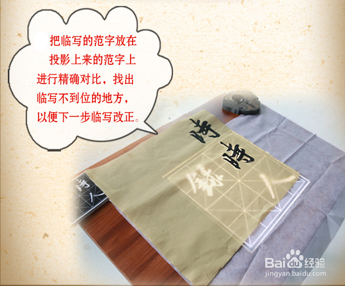 如何轻松练好字