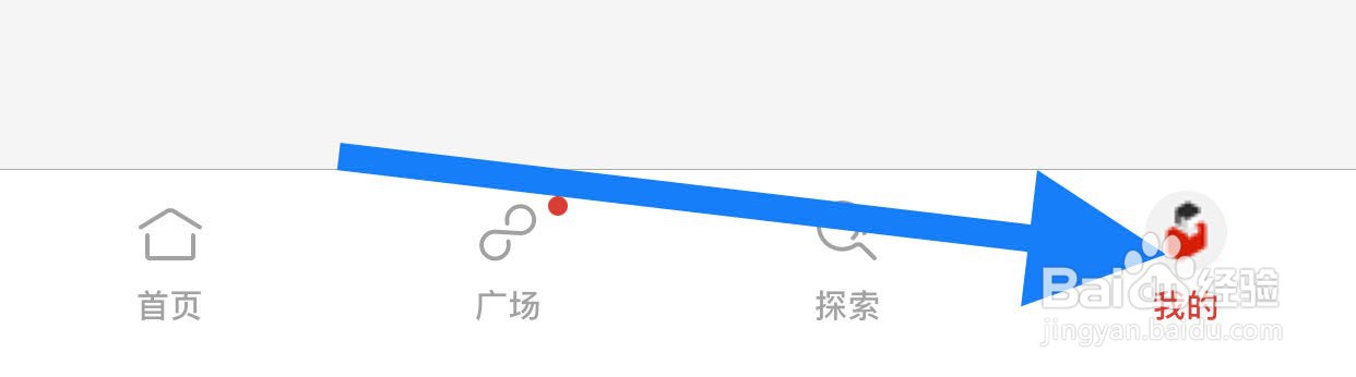 一席如何查看我的订单