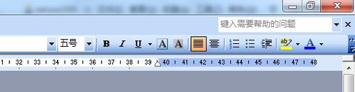 如何使用office软件的帮助