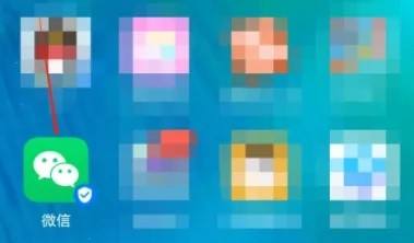 微信怎么查看消费账单