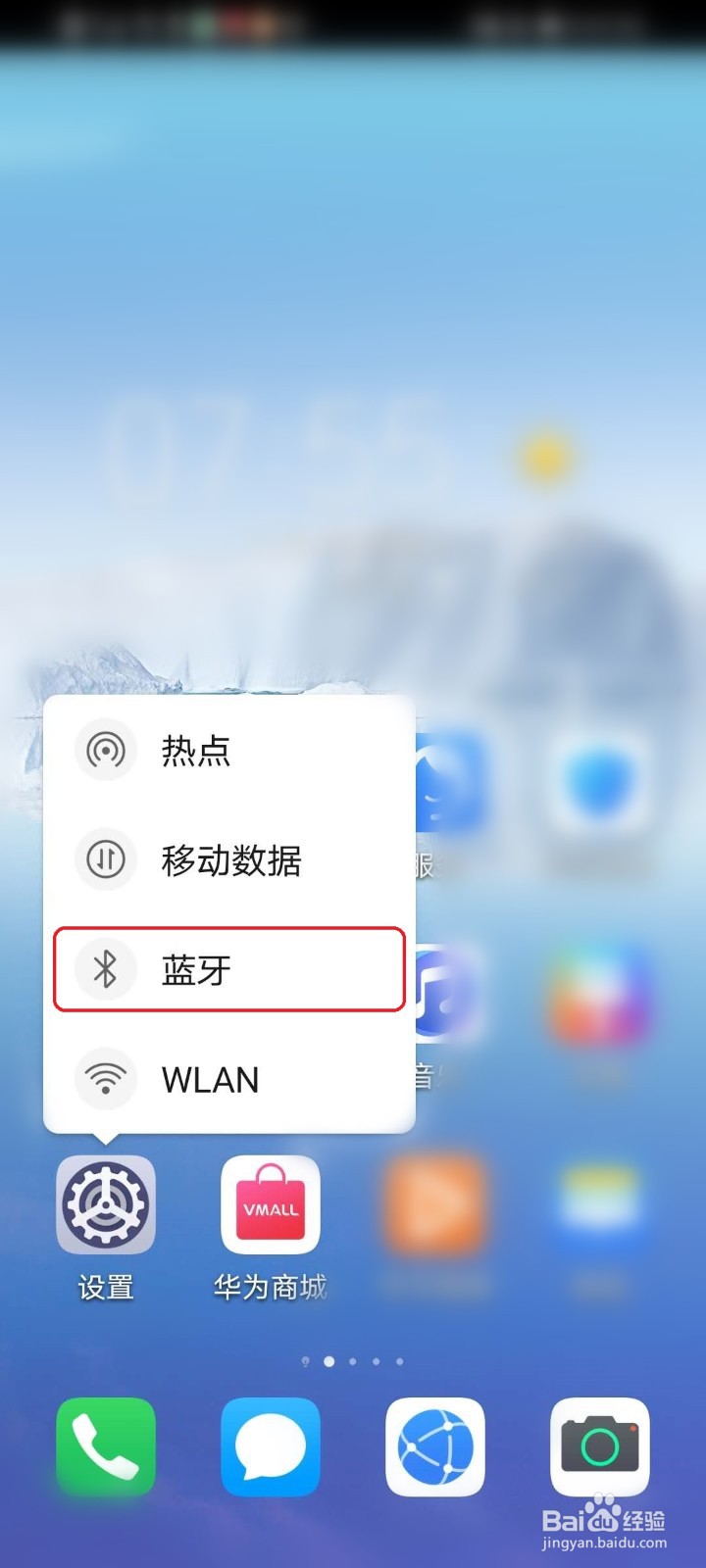 蓝牙耳机声音很小怎么办？