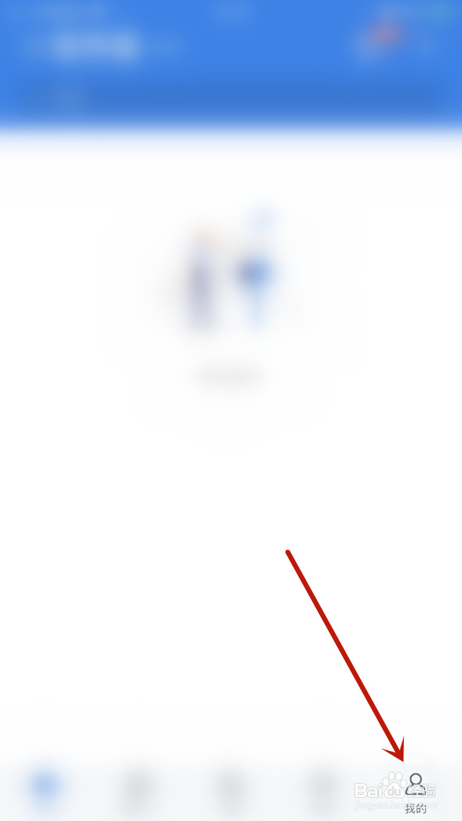 如何启用Airmail读取剪贴板授权开关
