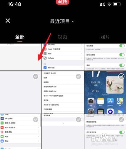 小红书笔记怎样发布