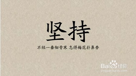 英语四级考试听力技巧