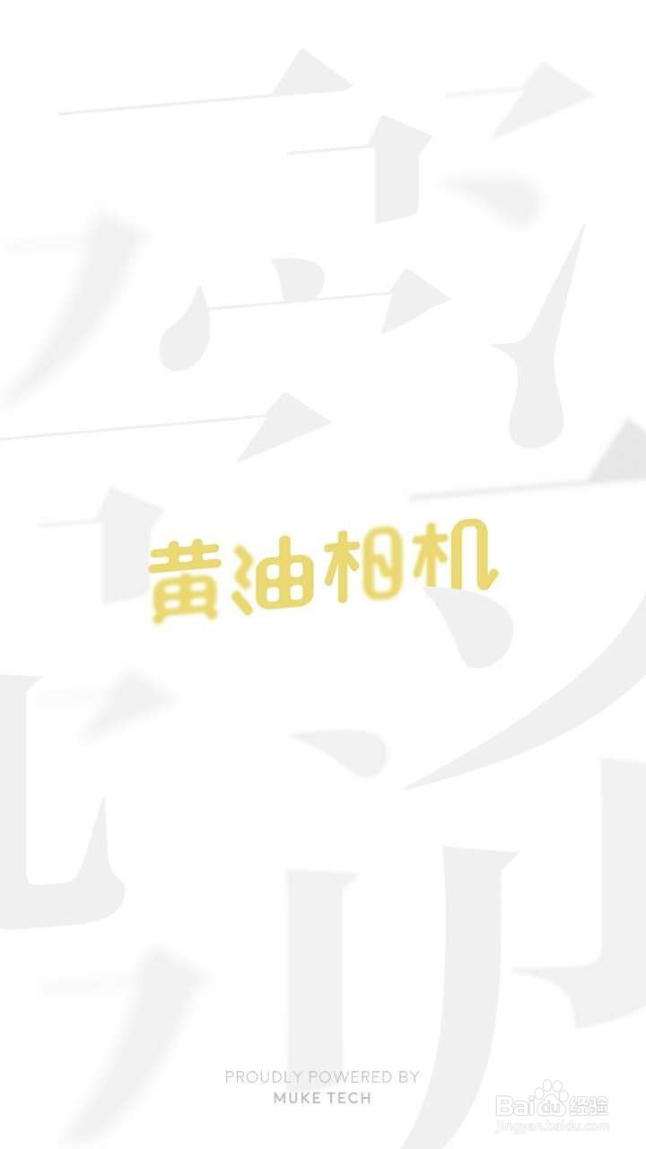 拍完照就完了？这些后期图像处理软件安利给你