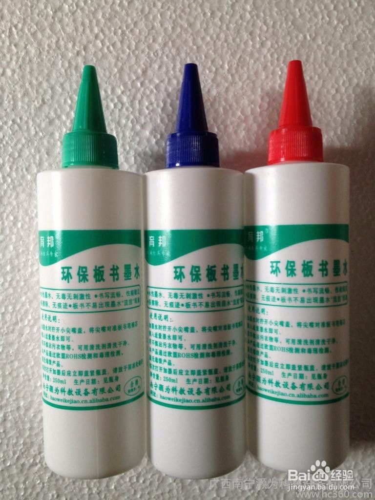 白板笔怎么加墨水