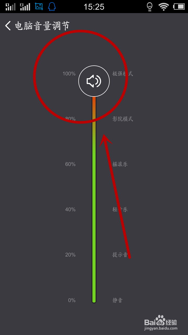 利用360随身WIFI进行电脑连接控制简单快捷