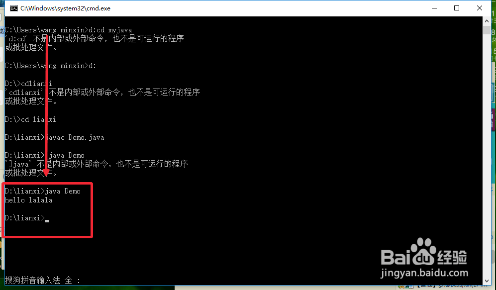 如何使用电脑的任务管理器