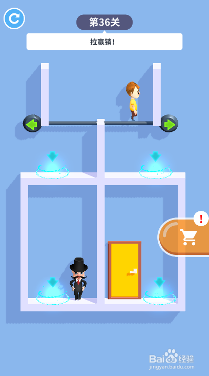 Tap Tap Rescue的第36关怎样通关