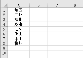 EXCEL如何批量为单元格内容加上前缀