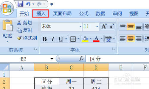 如何用Origin或者Excel做出三坐标曲线图