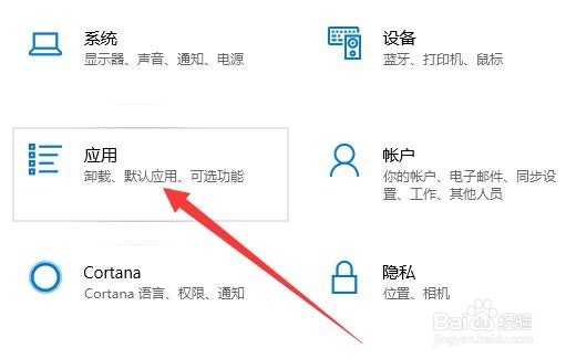Win10离线地图怎么设置 如何修改地图保存文件夹