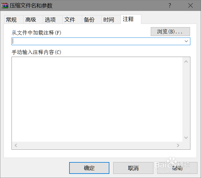 如何简单快速的加密文件和文件夹（第一篇）