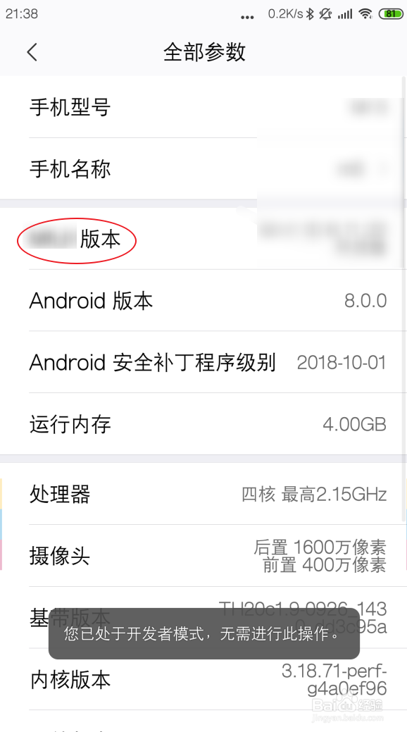 91助手已经安装完成了怎么手机驱动安装不上啊！