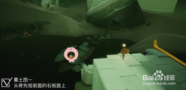 光遇12.22季节蜡烛位置在哪