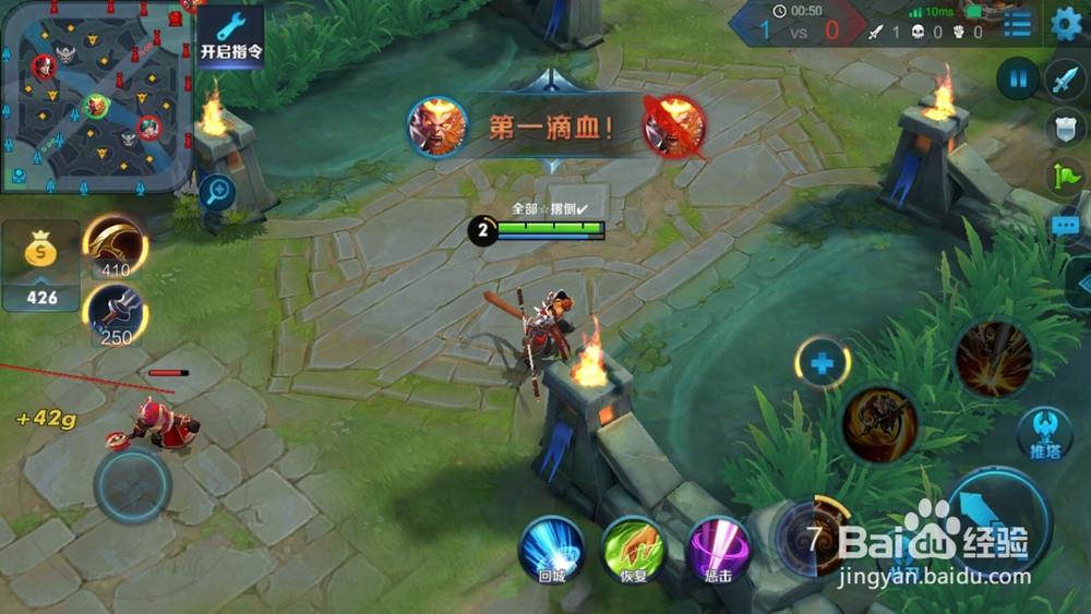 王者荣耀S9孙悟空怎么玩出装?