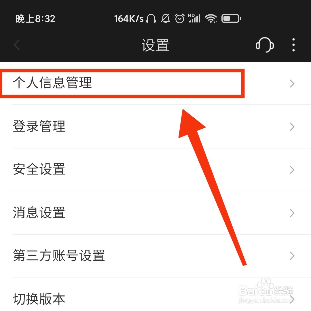 厦门银行怎么申请合格投资者的认证