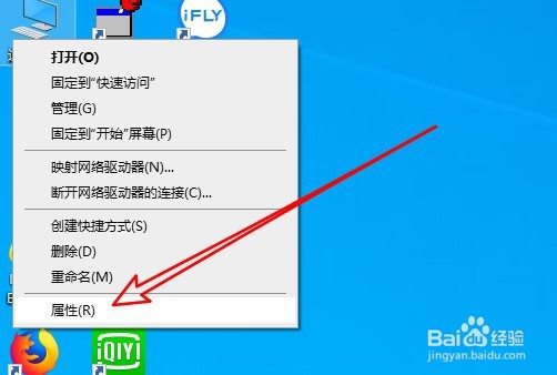 Win10系统如何解决鼠标间歇性失灵问题