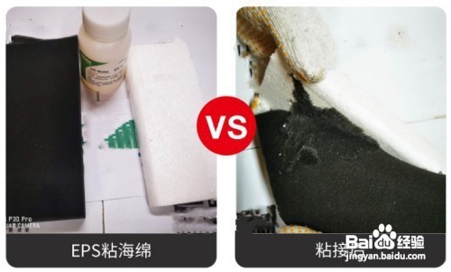 粘泡沫塑料用什么胶