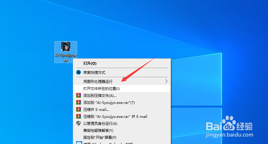 ai少女马赛克怎么去除