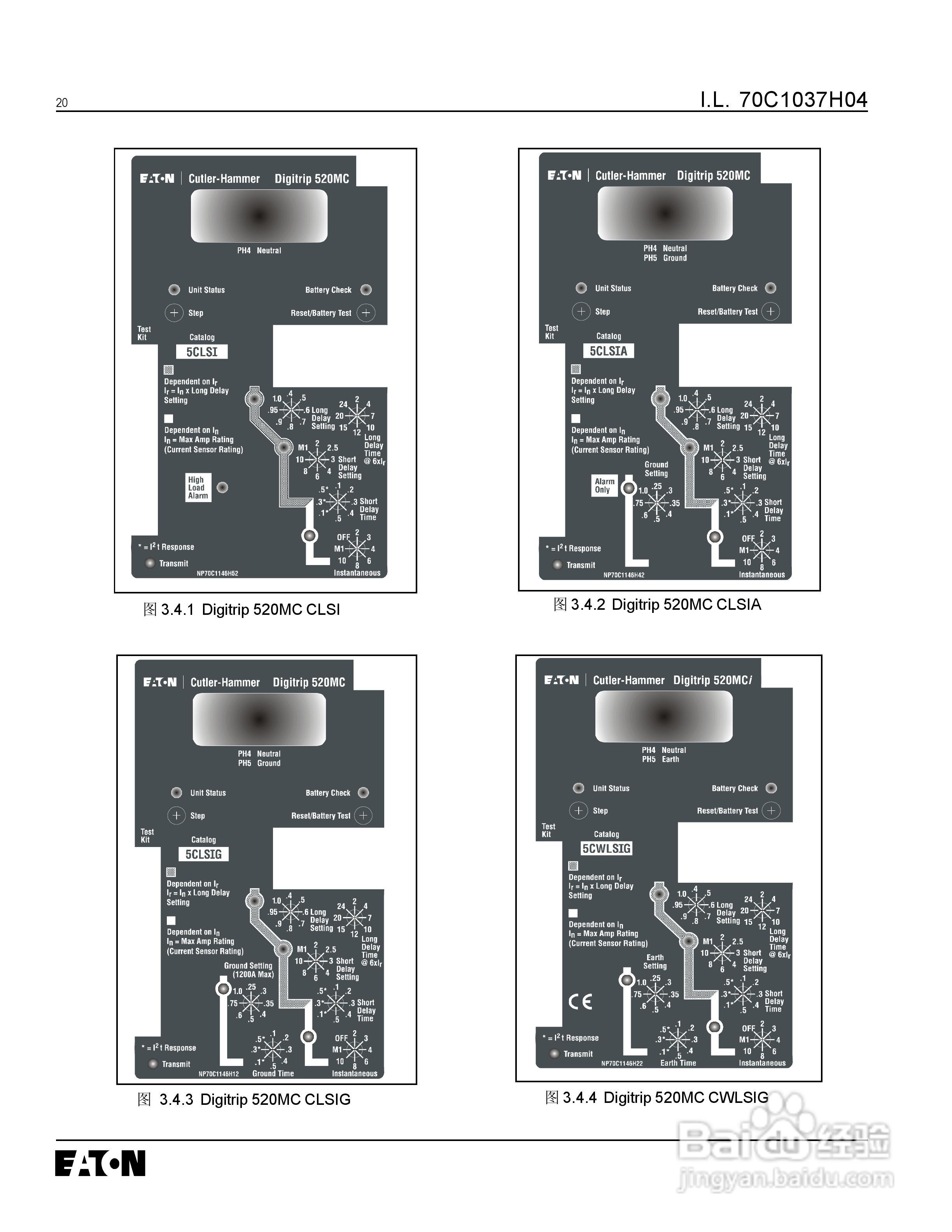 伊顿Digitrip 脱扣器使用说明书:[2]