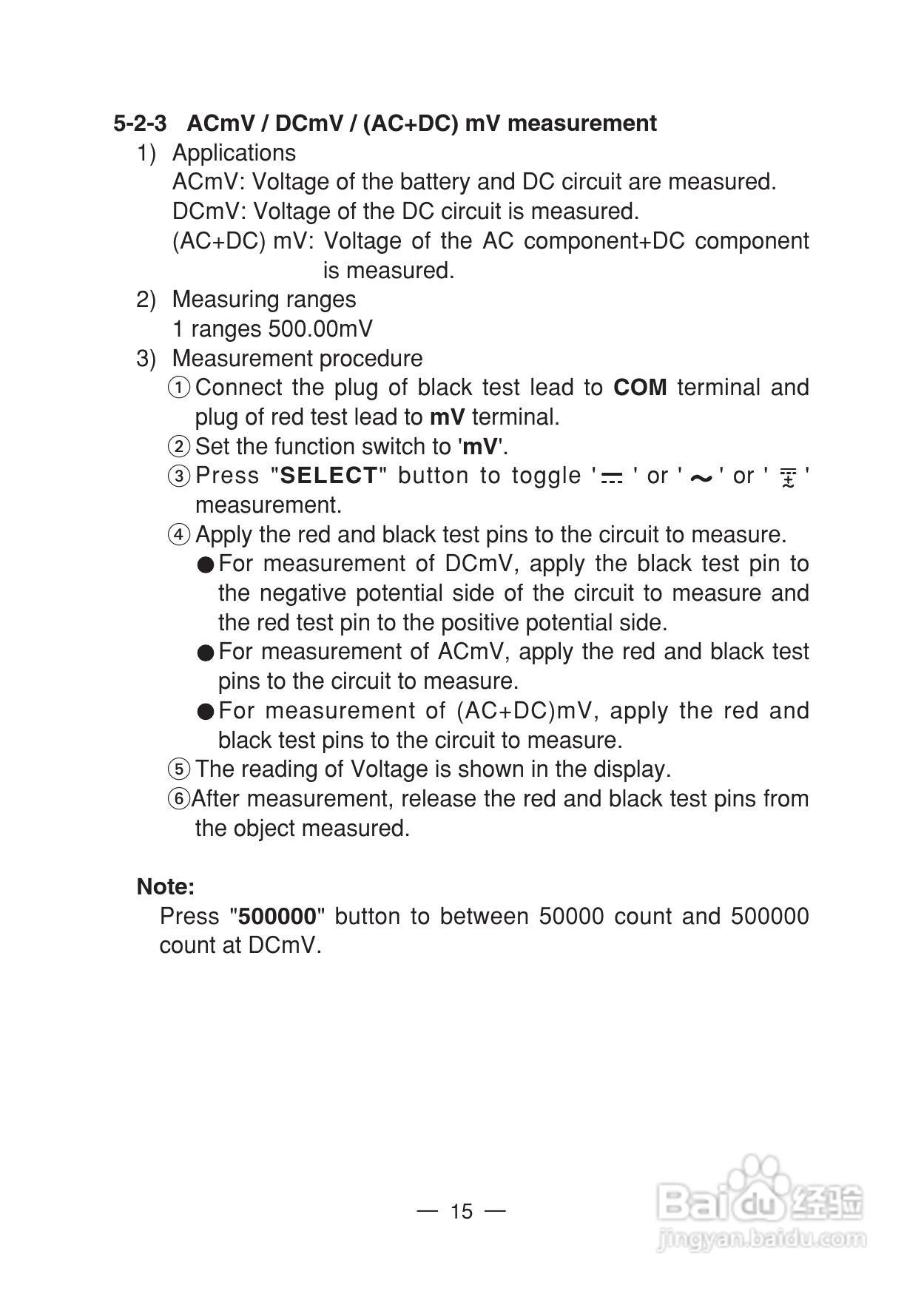 日本三和Sanwa数字万用表PC-5000说明书:[2]