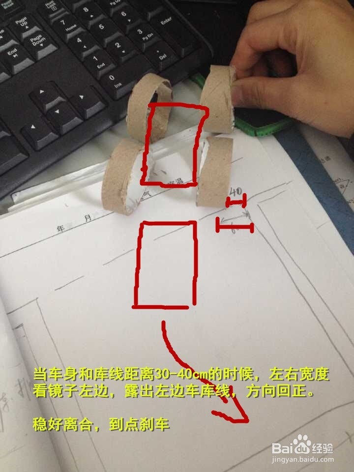 浦江、都江堰科目二考试驾考经验