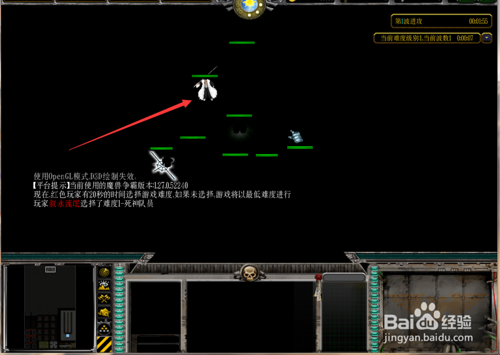 魔兽rpg死神境界正式版1.0.0攻略隐藏英雄选择