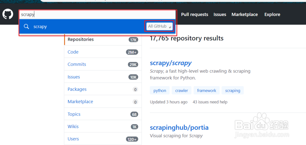 如何在github上寻找优秀的开源项目