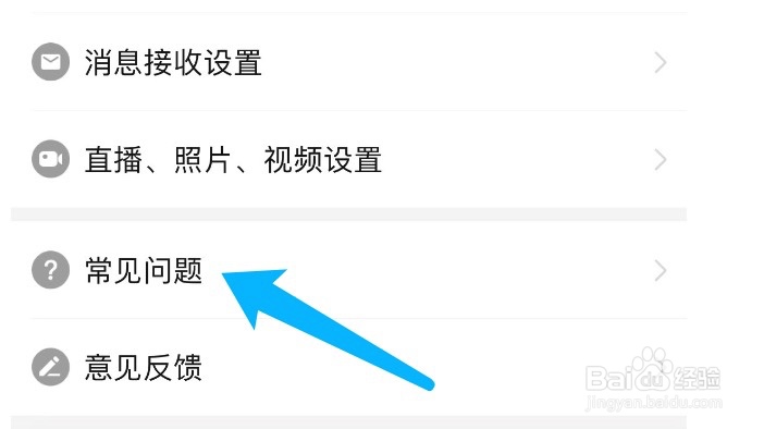 拼多多如何查询常见问题