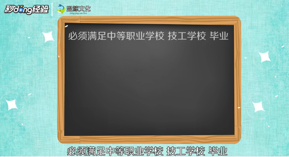 江苏快递评职称怎么申报