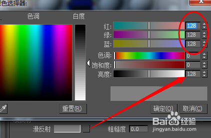 各类vray玻璃材质参数设置讲解(全)