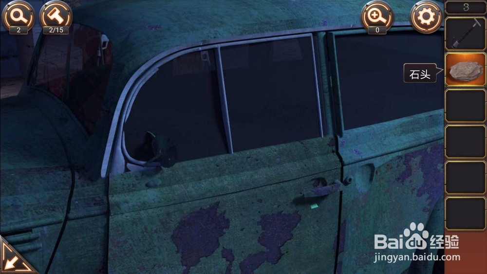 密室逃脱24未日危机攻略